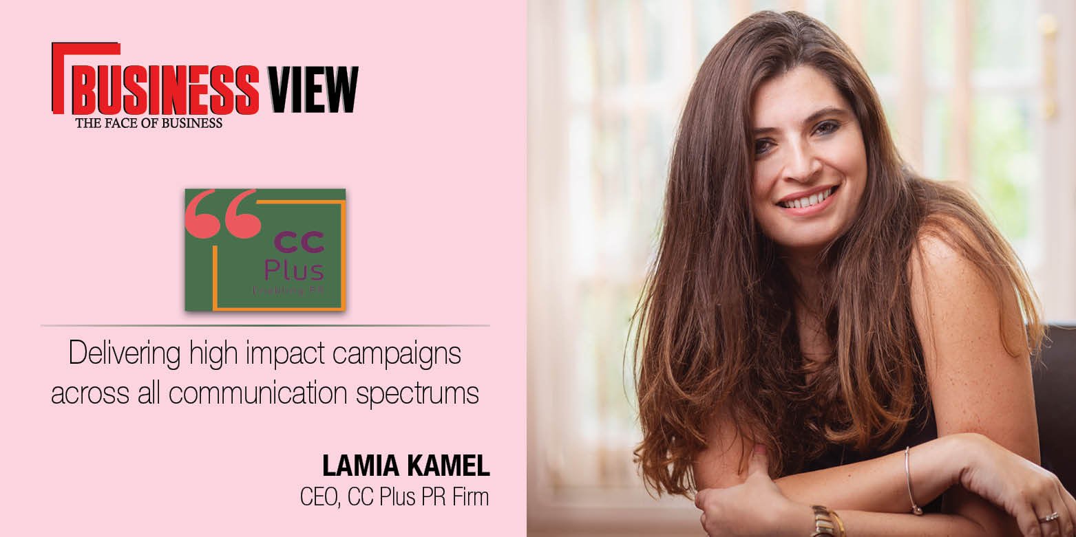 lamia Kamal